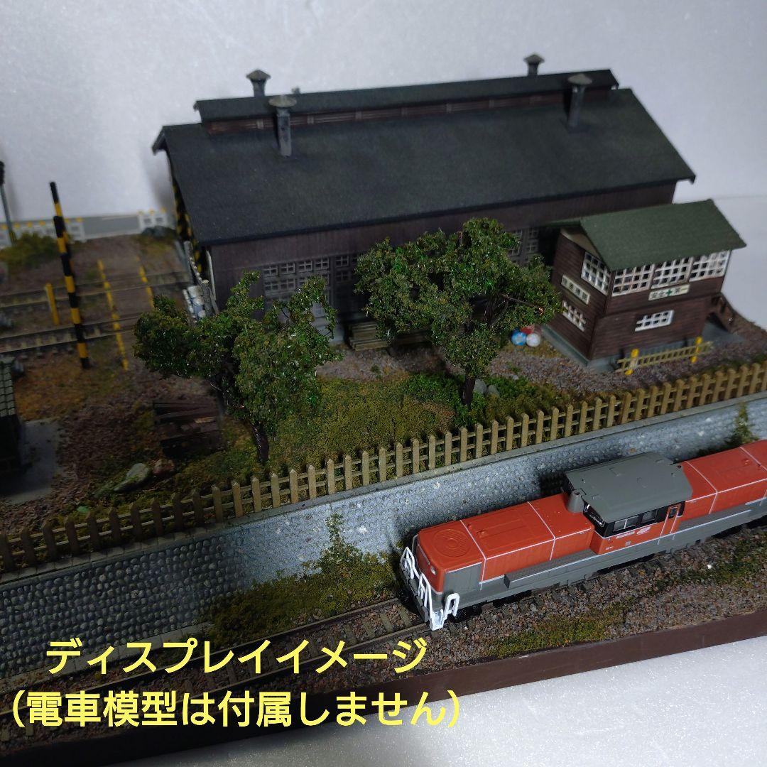 ジオラマ【36✕26cm程度】　Nゲージサイズ?　レール幅（9mm）