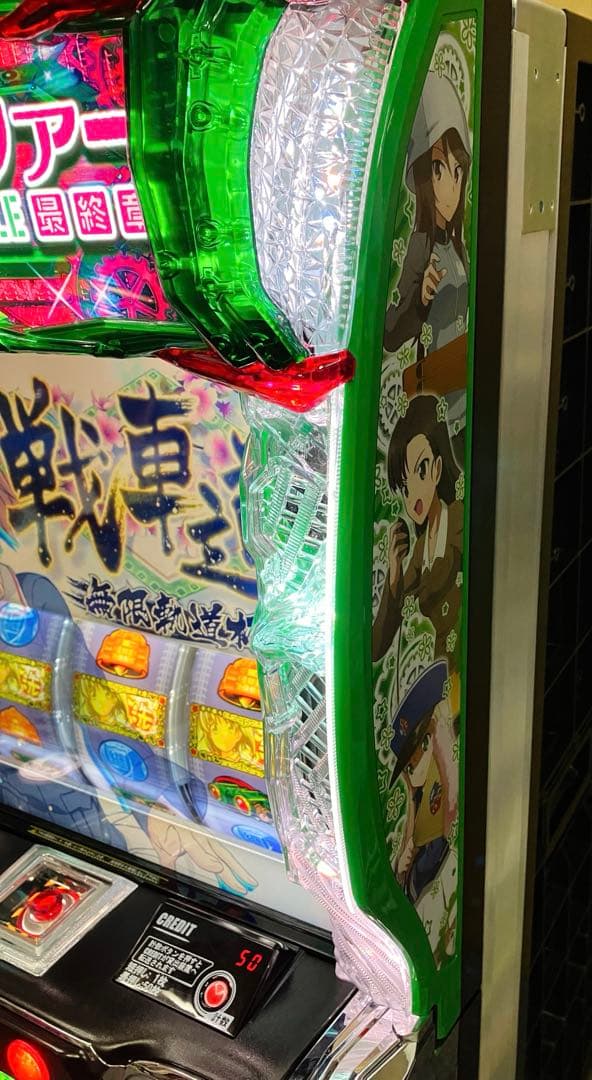 スマスロ実機 パチスロ ガールズ＆パンツァー 最終章 ユニット付⭕️送料無料⭕️