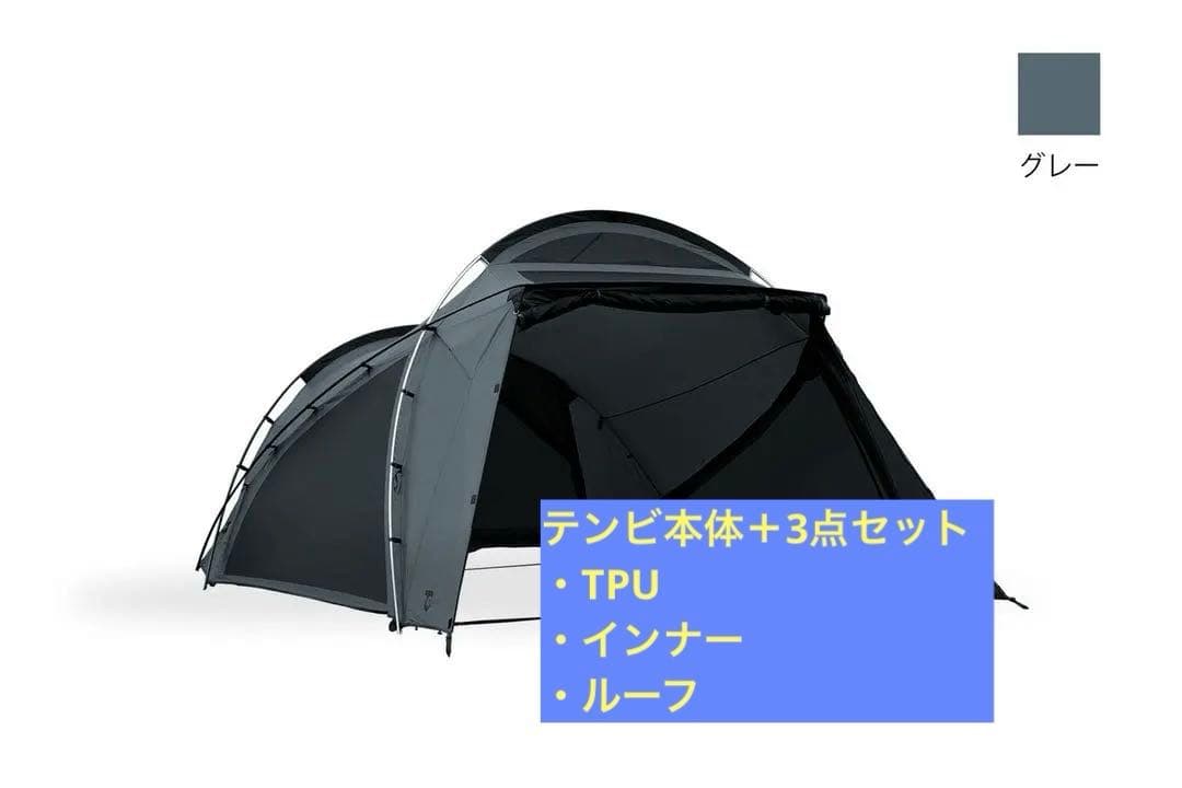 ヨ*5様 【早い者勝ち】TOKYO CRAFTSテンビ /グレー/4点セット