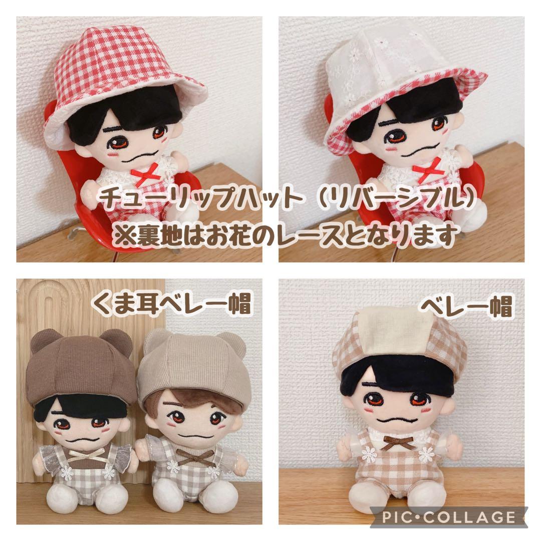 ちびぬい服 オーダーページ 【停止中】