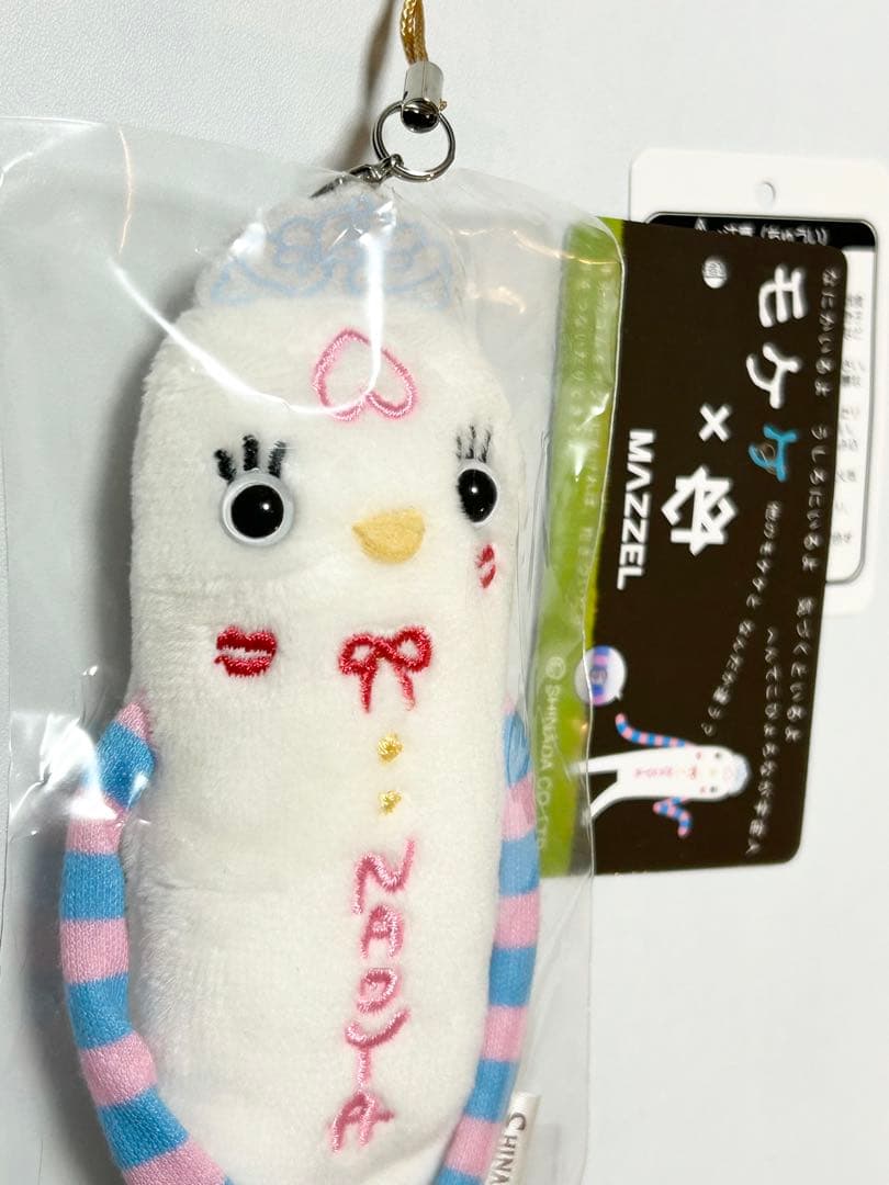 MAZZEL NAOYA モケケ