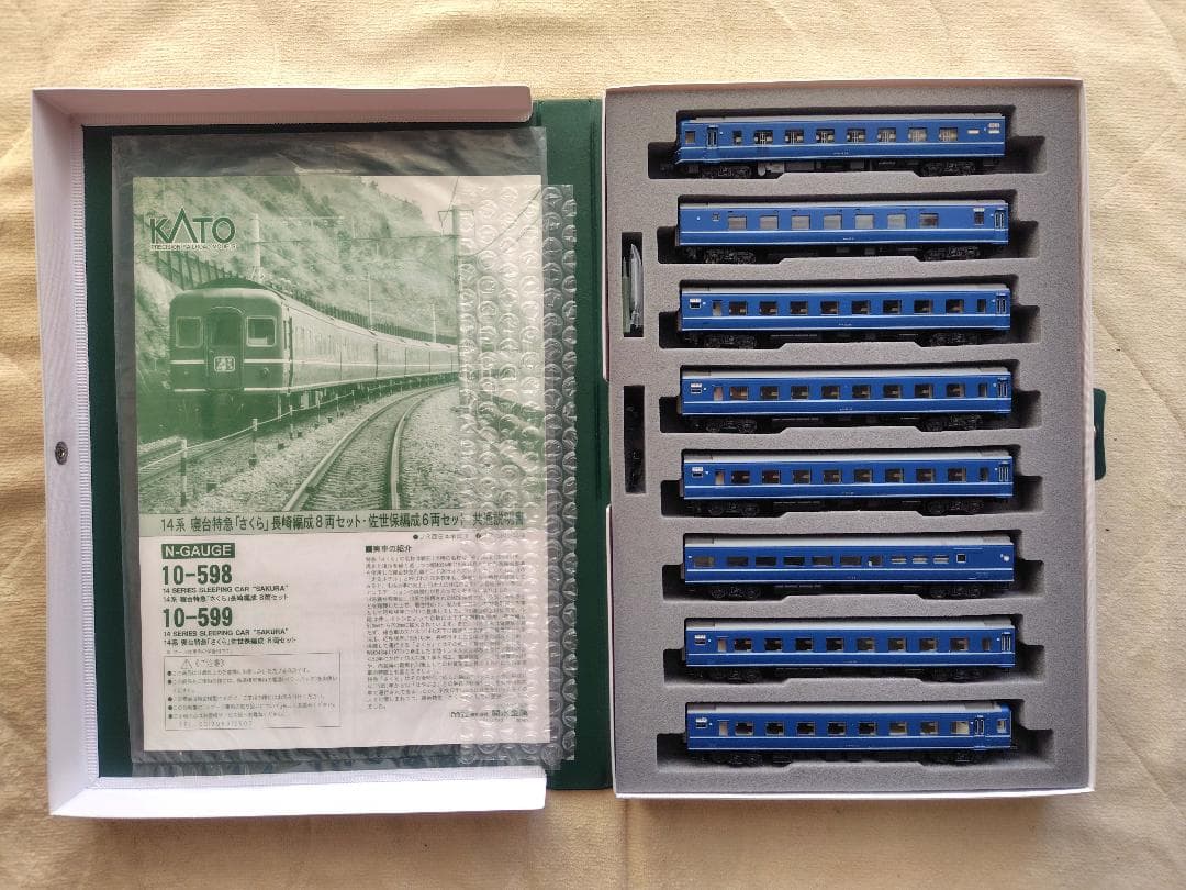 KATO(カトー)10-598 14系寝台特急「さくら」長崎編成8両セット