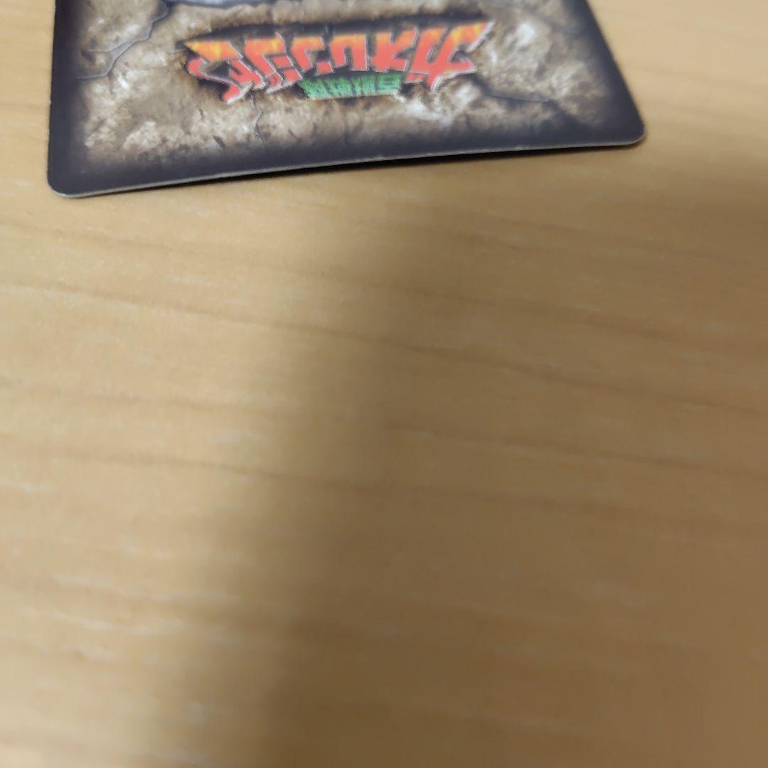 ガオの宝札　ガオレンジャー　　ガオゴッド