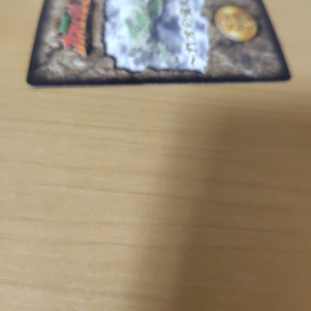 ガオの宝札　ガオレンジャー　　ガオゴッド