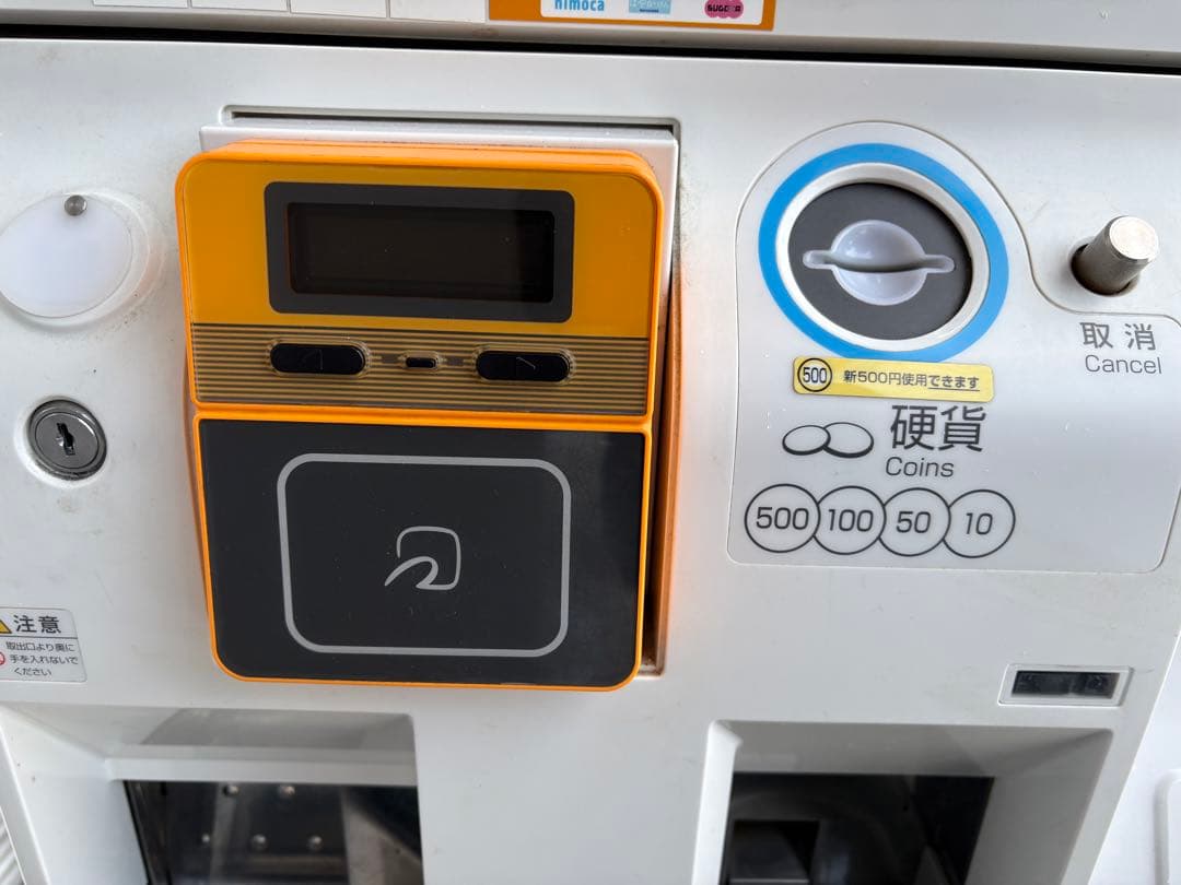 GLORY製　VT-T20 大型自動販売機 現金・カード対応