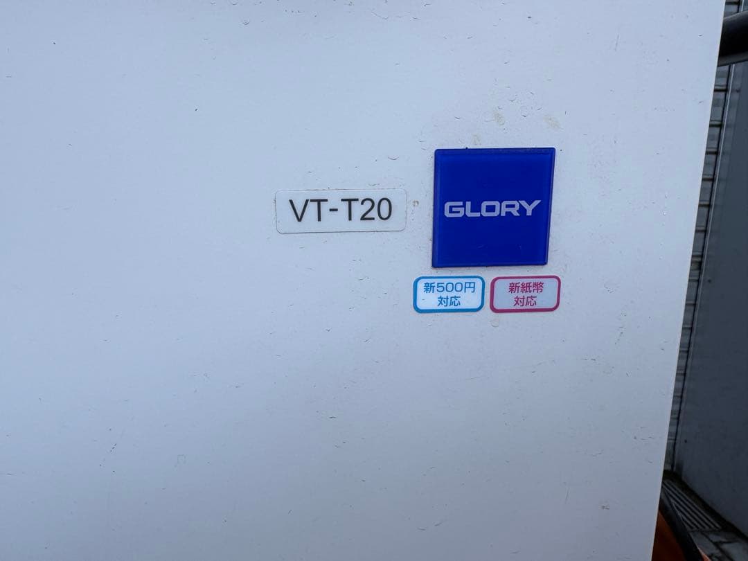 GLORY製　VT-T20 大型自動販売機 現金・カード対応