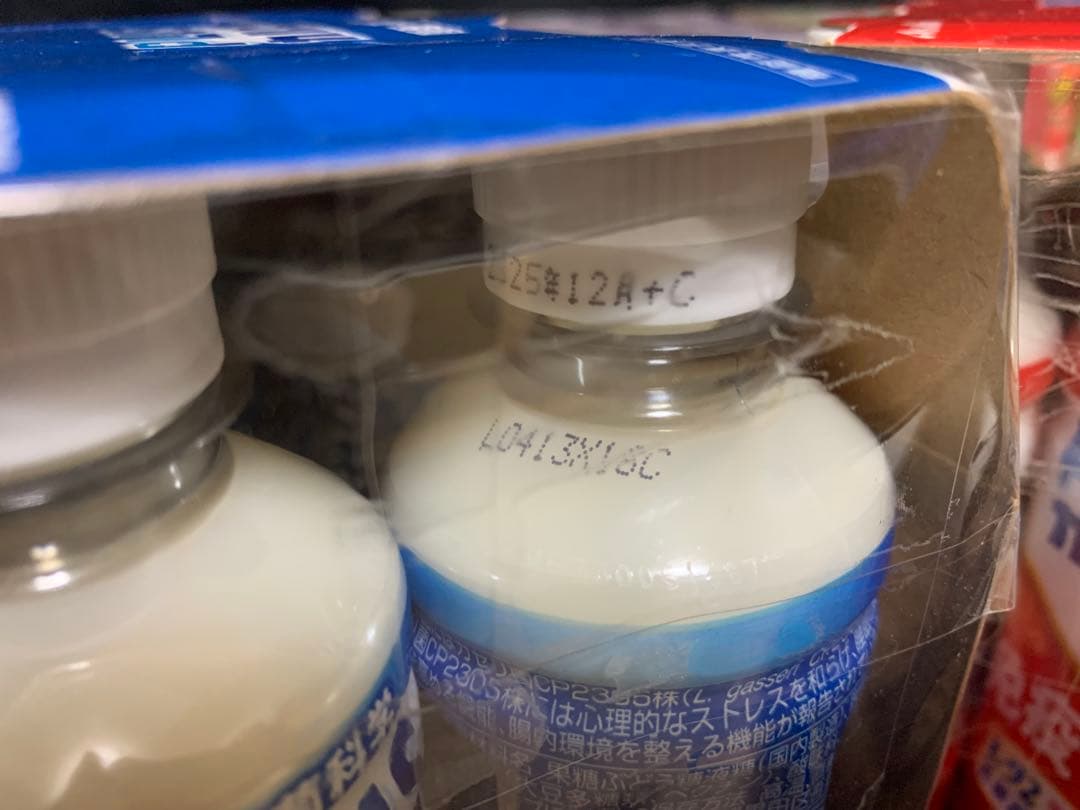 0722ー11700ーすらいむ様【16点】