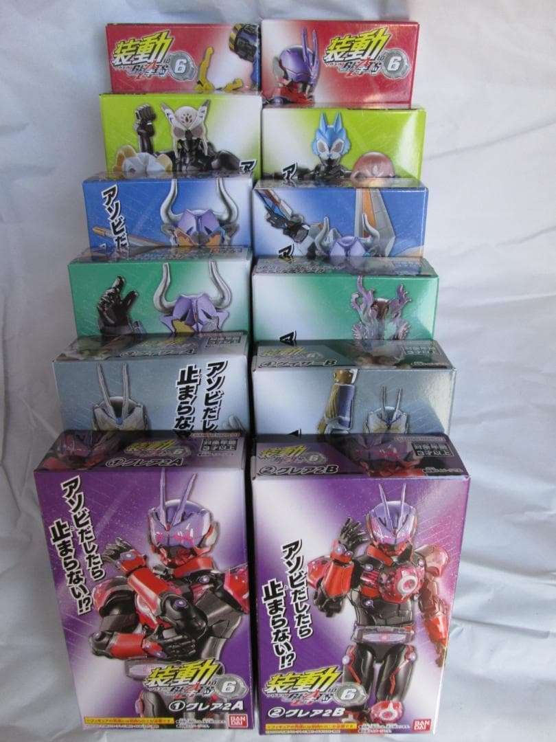 新品未開封　装動　仮面ライダー　ギーツ タイクーン ガッチャード リバイ セット