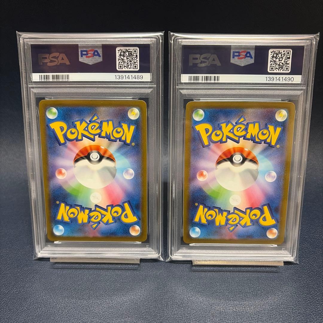 名探偵ピカチュウ: プロモ [SV-P 098](プロモーションカード)