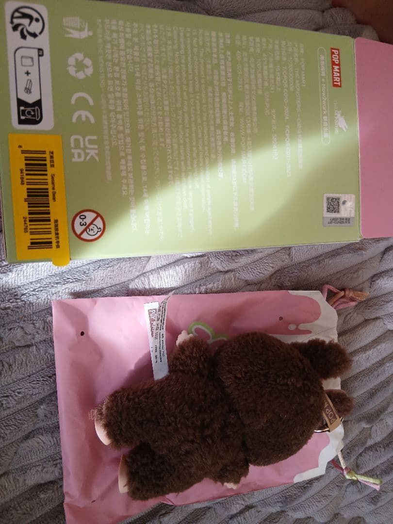 正規LabubuポップマートMONSTERSラブブマカロンシークレットCocoa