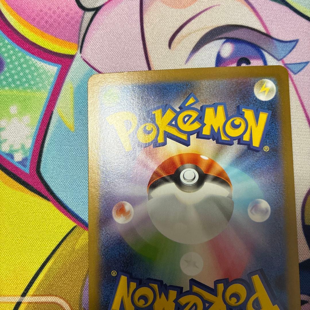 ピカチュウex 100 sar仕様　メガルカリオex mur