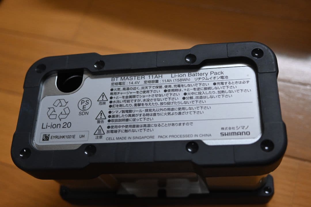 シマノ　BTマスター　電気力丸