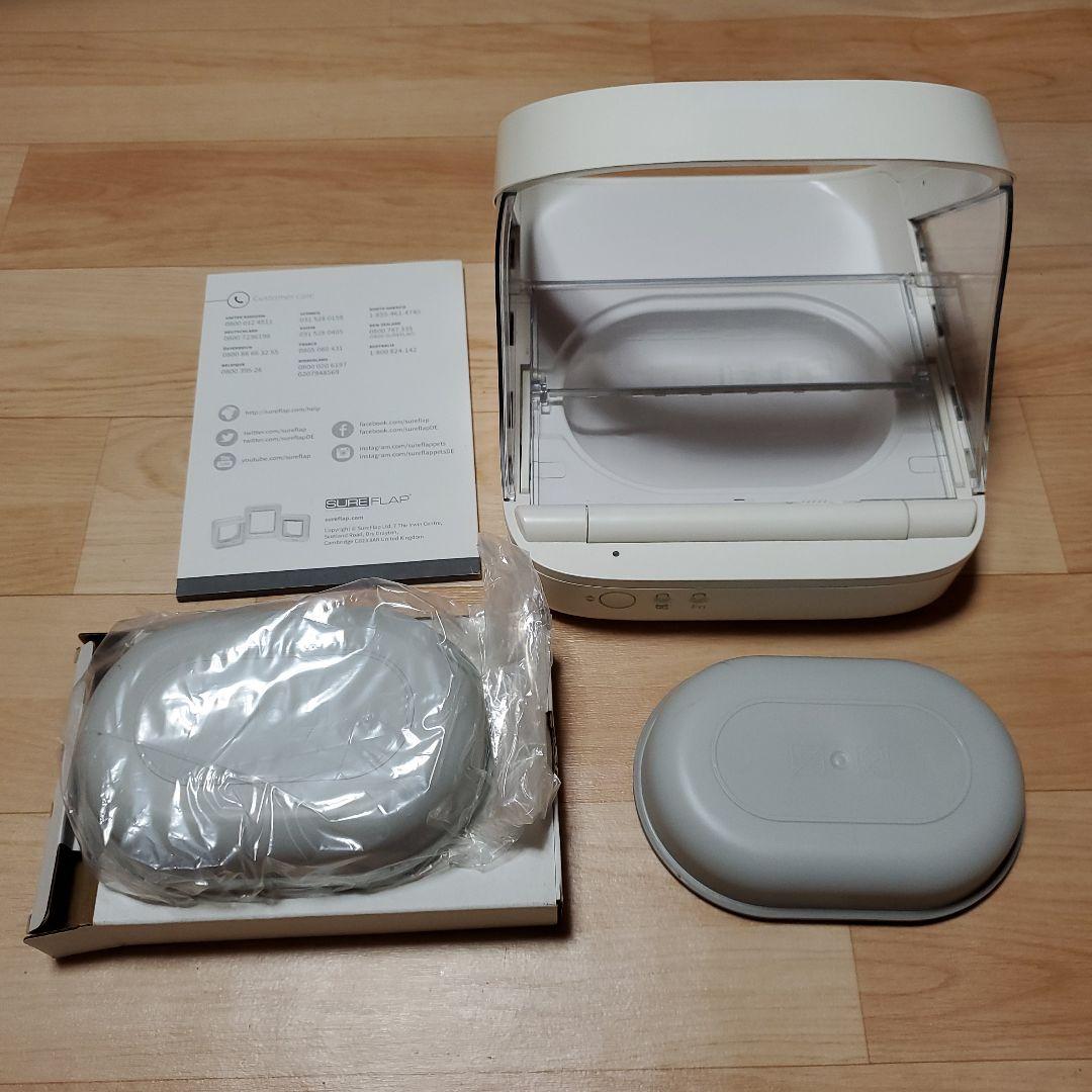 シュアーフィーダーマイクロチップ おまとめ