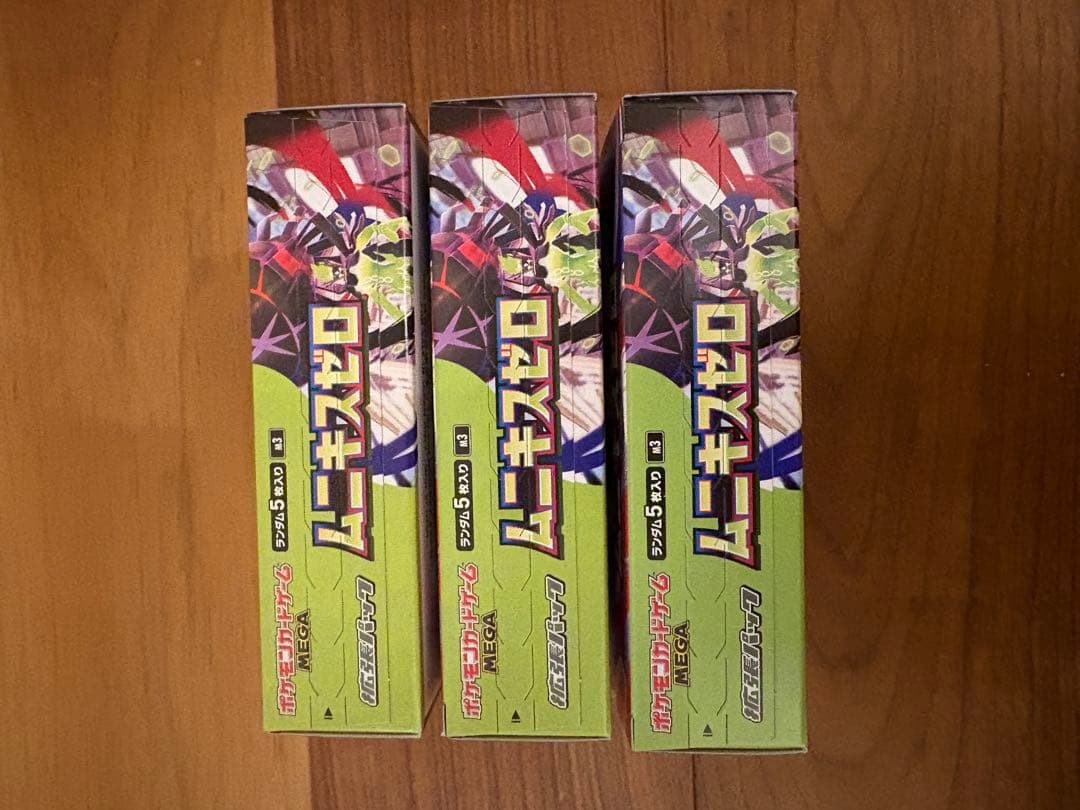 ［新品未開封］ムニキスゼロ3box