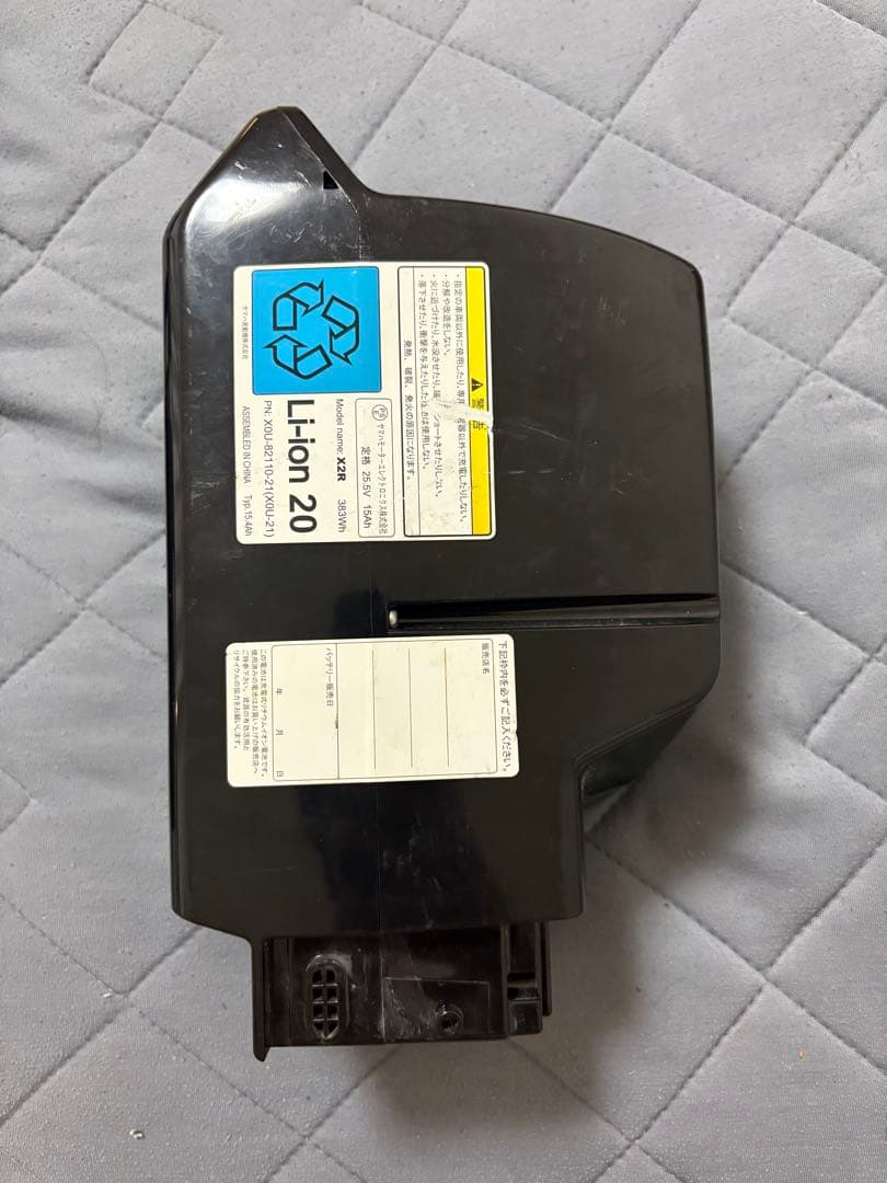 YAMAHA リチウムイオン電池 15.4Ah