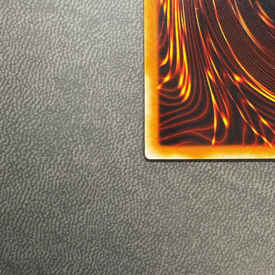 遊戯王 レッドアイズブラックドラゴン 2期 ウルトラレア 準美品