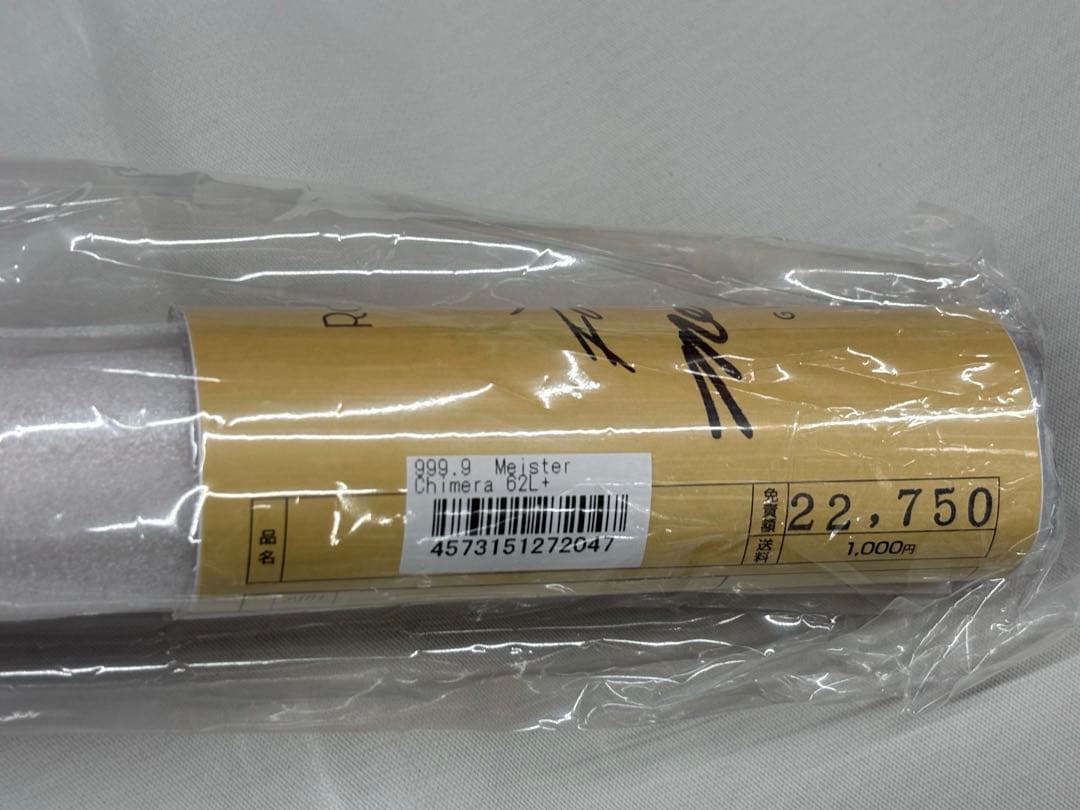 ロデオクラフト 999.9 キメラ 62L+新品未使用