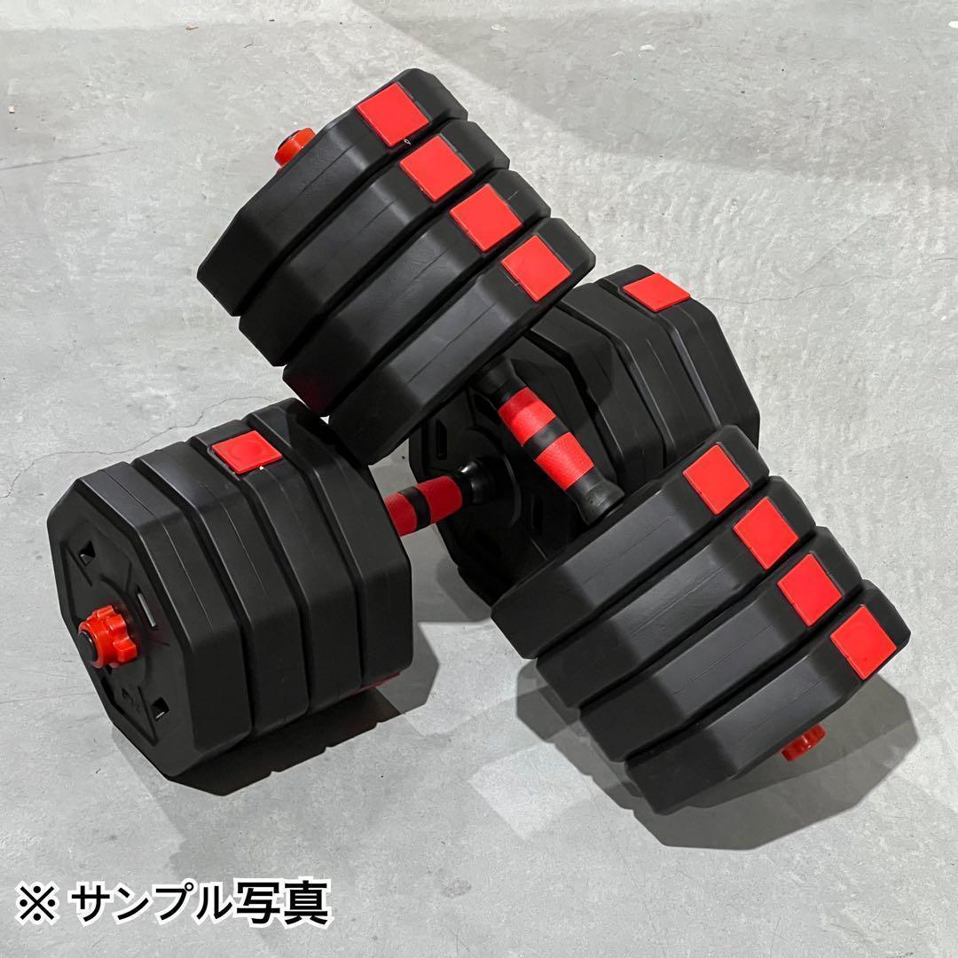 合計50kg／バーベルにもなる【角型ダンベル】25kg×2個セット 可変式 A2