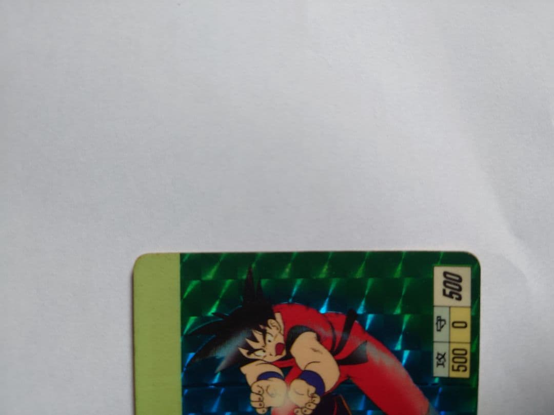 チ*プ様 ドラゴンボールカードダス本弾第1弾（1988年初版）No.2【孫悟空】