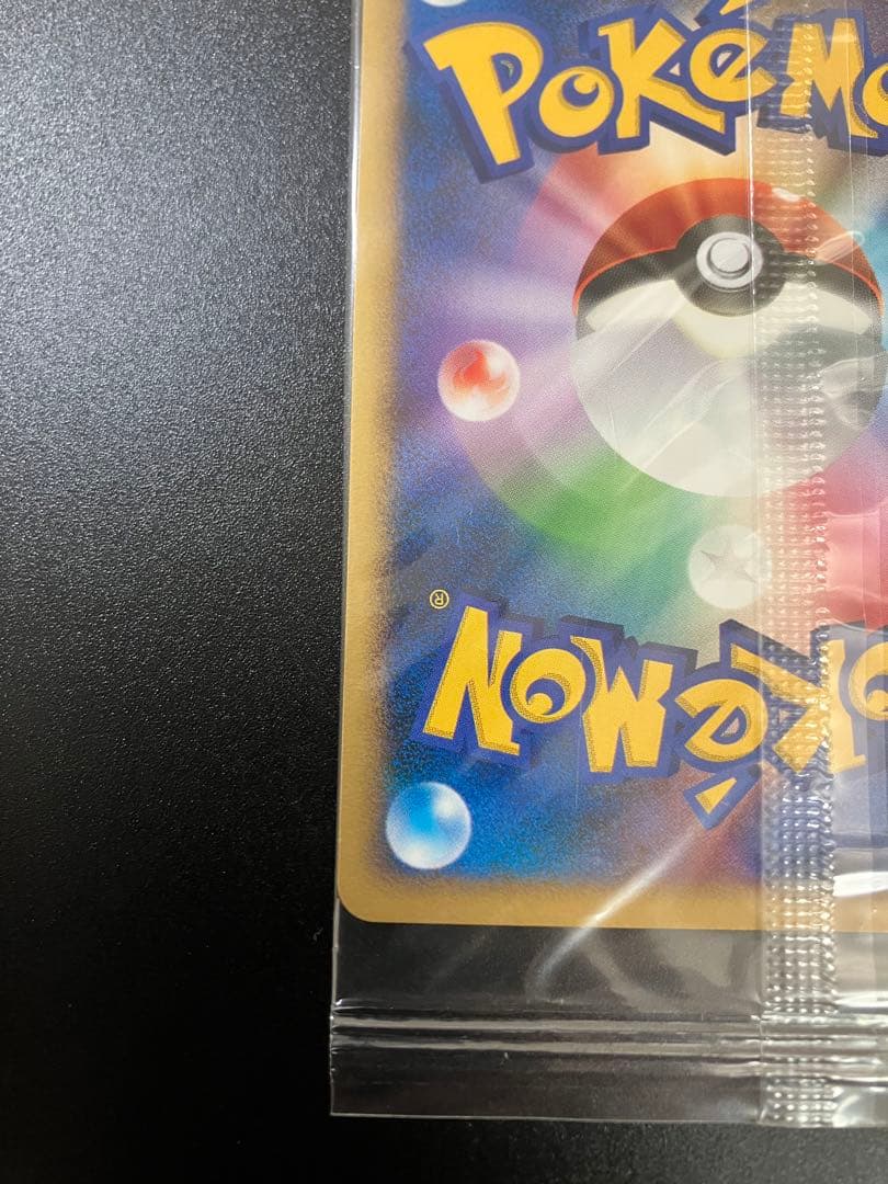 ポケモンカード クレセリア トイザらス 限定プロモ 未開封