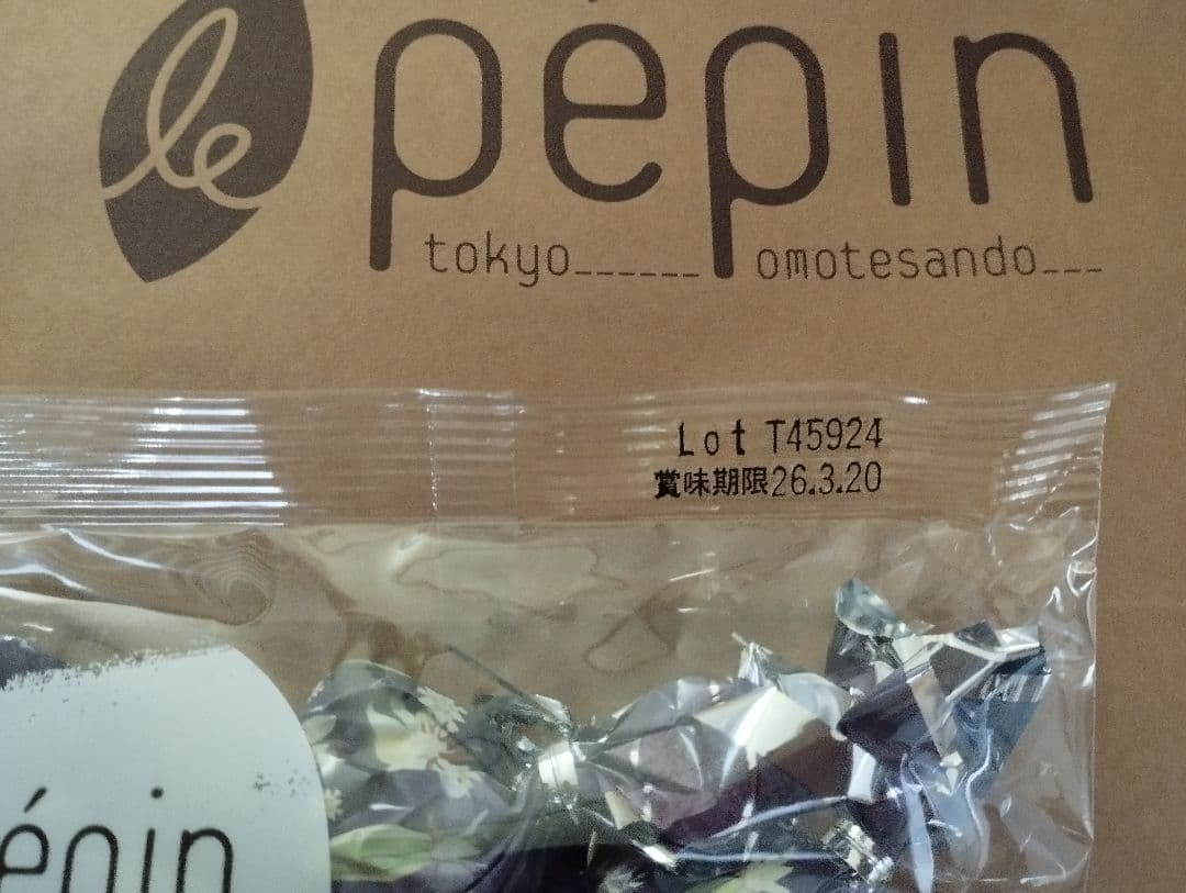 ルペパンとベルプラージュ　人気のリーフチョコ（リーフメモリー）４セット