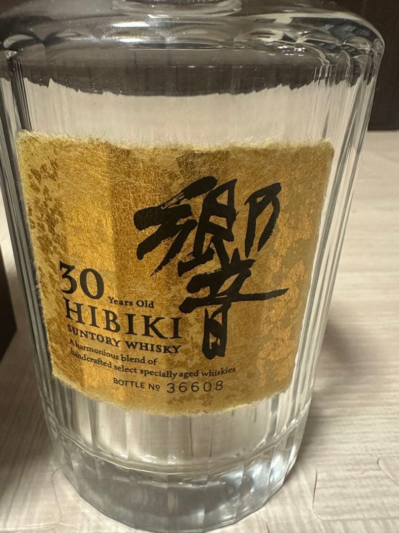 サントリー響30年の空き瓶