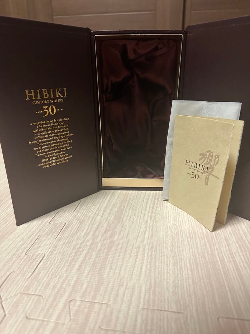 サントリー響30年の空き瓶