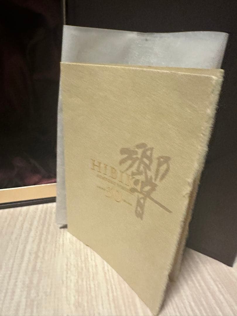 サントリー響30年の空き瓶