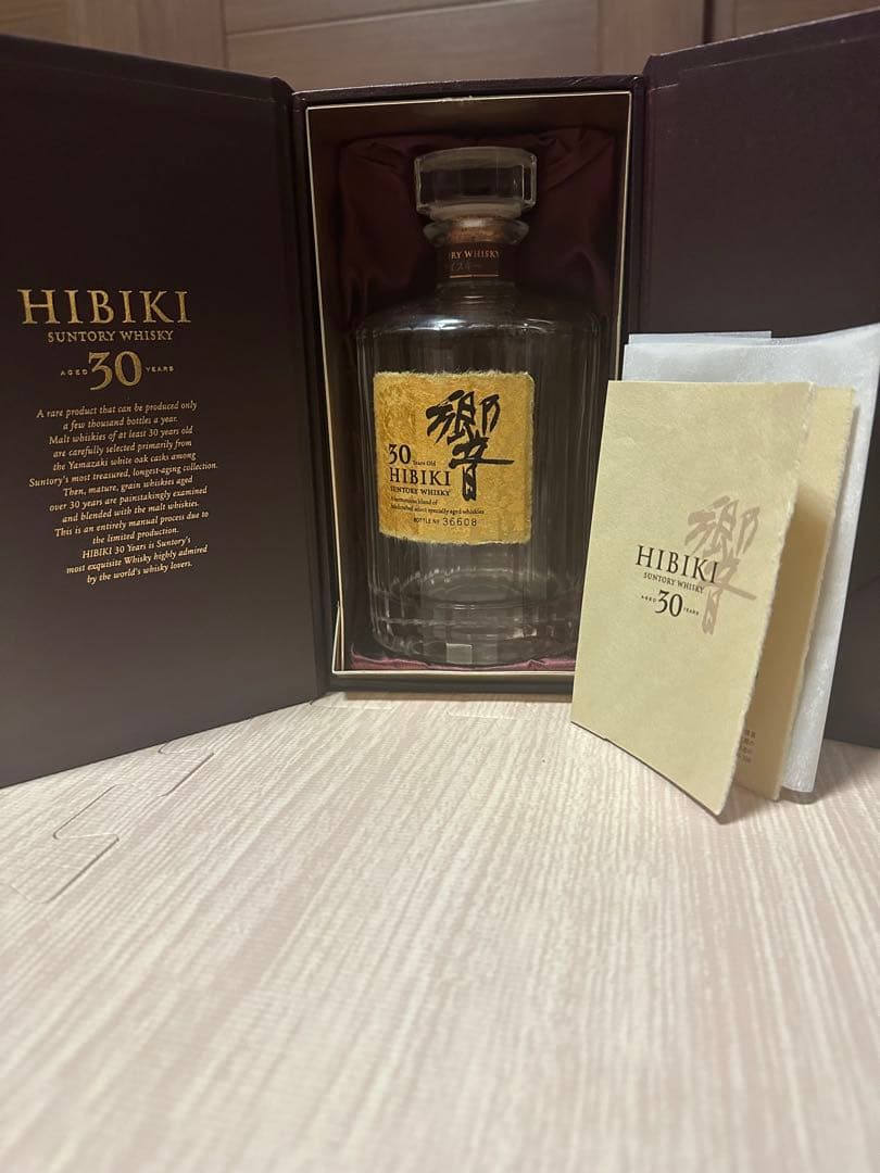 サントリー響30年の空き瓶