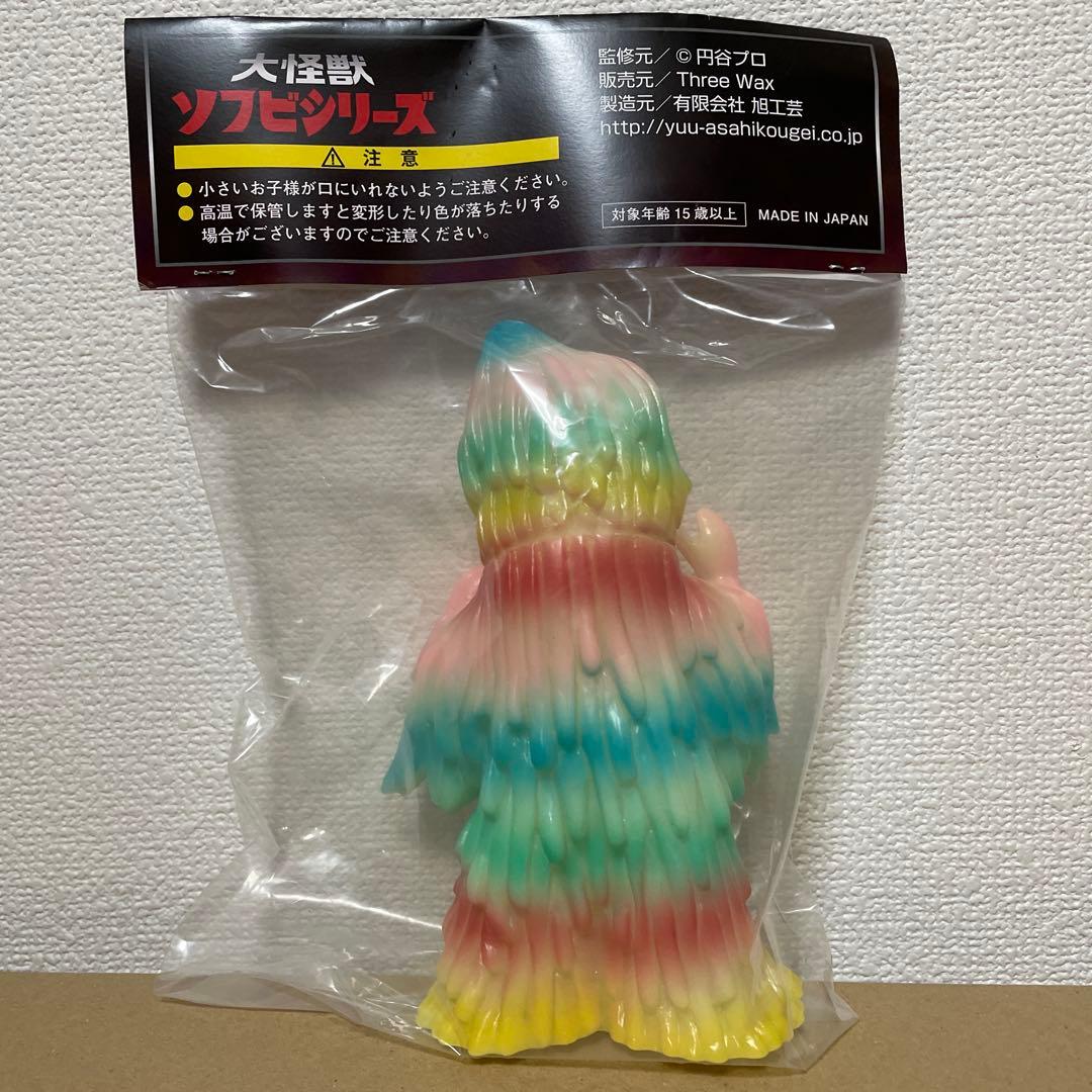 Three Wax 大怪獣ソフビシリーズ ザザーン ソフビ