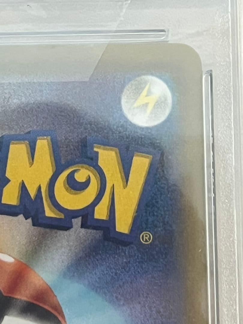 【PSA10】 Nのゾロアークex UR エラーカード