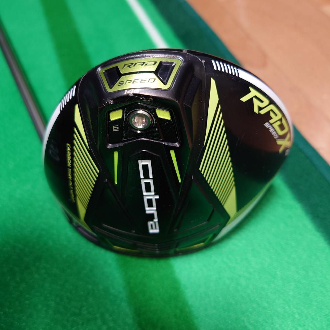 コブラ キング RAD SPEED XB ドライバー・TourAD TP 60S