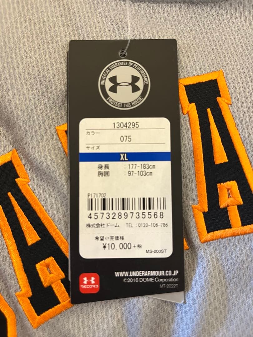 キ*ラ様 巨人　ジャイアンツ　坂本勇人　直筆サイン入りユニフォーム　XLサイズ