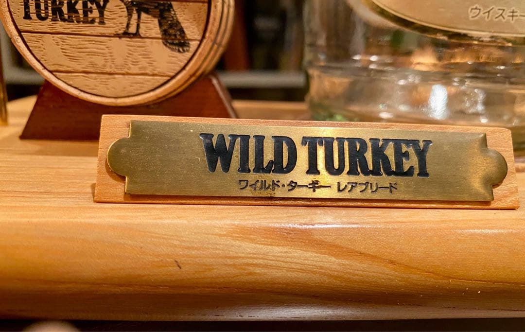 ワイルドターキー レアブリード用ディスプレイ台 ビンテージ品！超レア！美品！