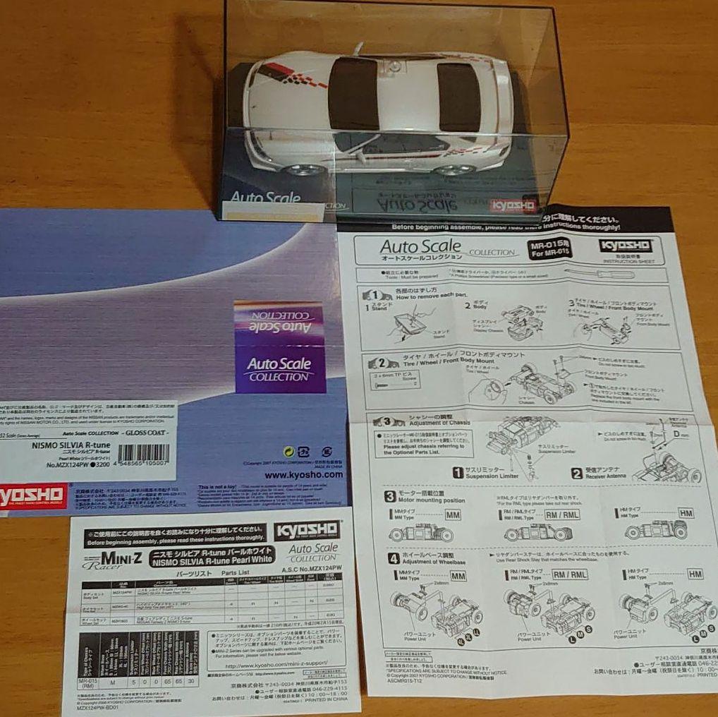 京商ミニッツレーサー　NISMO SILVIA R-tuneニスモシルビアボディ