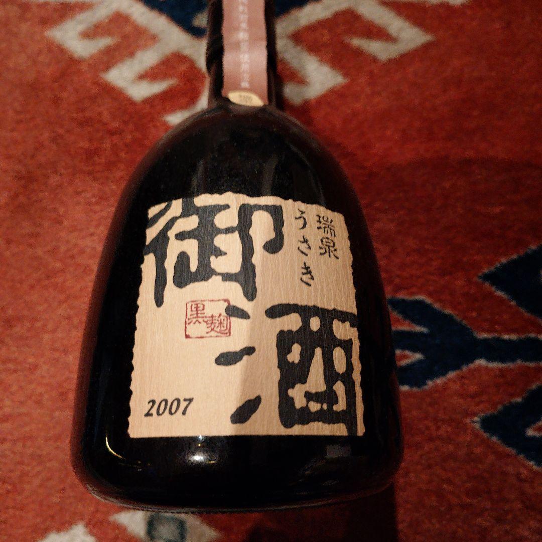 御酒 2007年 黒麹 ６本セット 泡盛 古酒 瑞泉 うさき