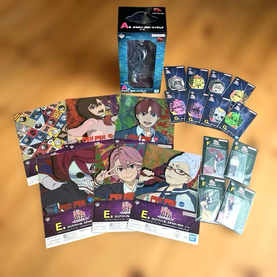 ダンダダン　一番くじ　A賞　E賞　G賞　オカルンフィギュア　まとめ売り