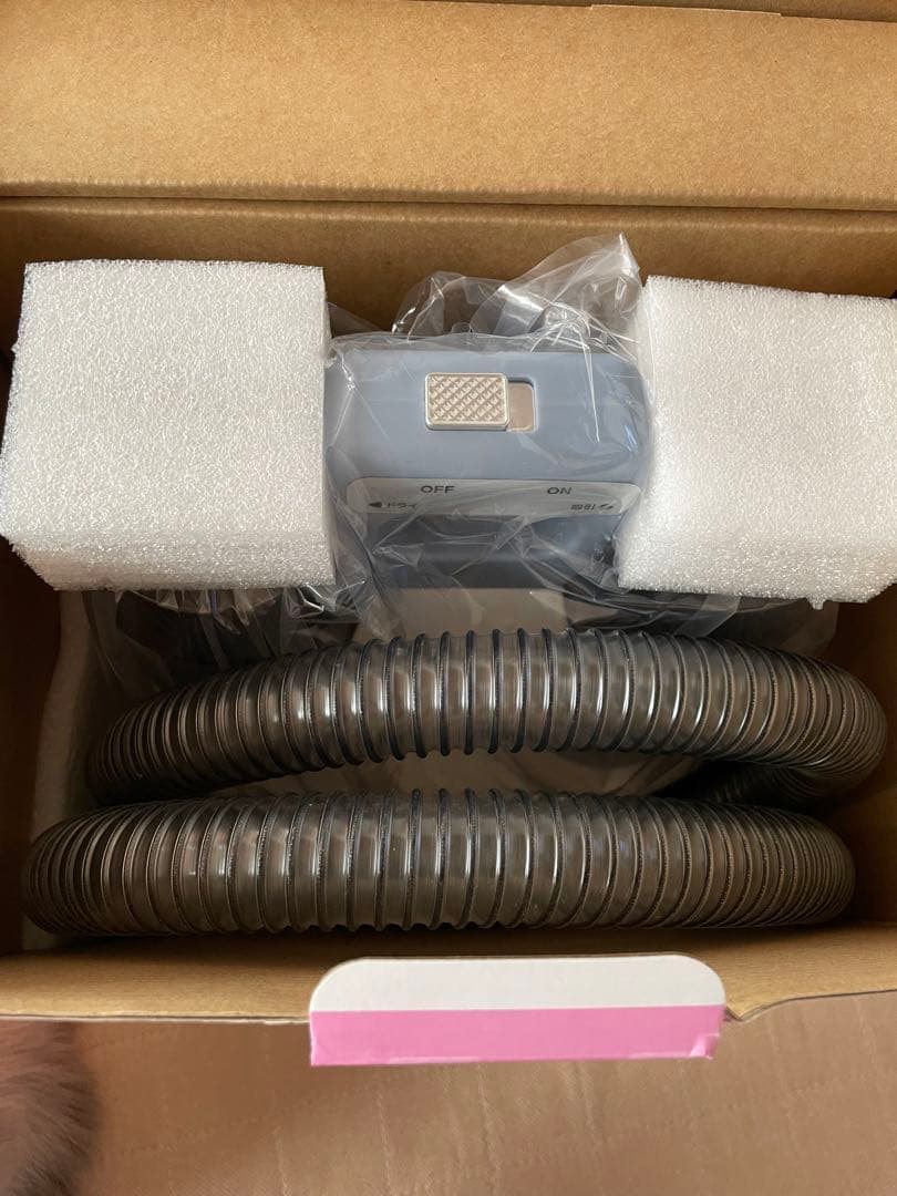 iFusionペット用バリカン　新品未使用