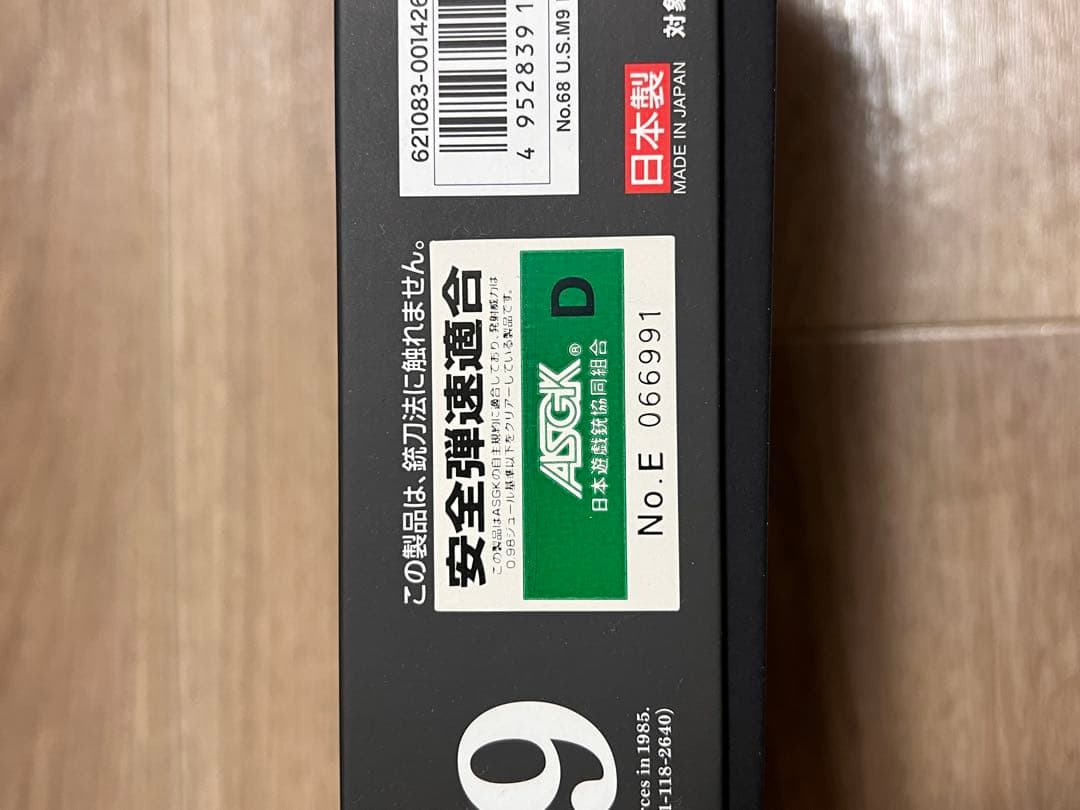 東京マルイ M92F ガスガン ブラック