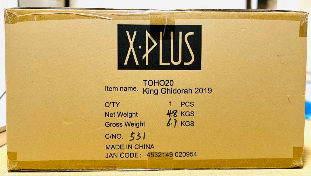 東宝大怪獣シリーズ　キングギドラ(2019) 一般流通版 翼用の支柱パーツ付き