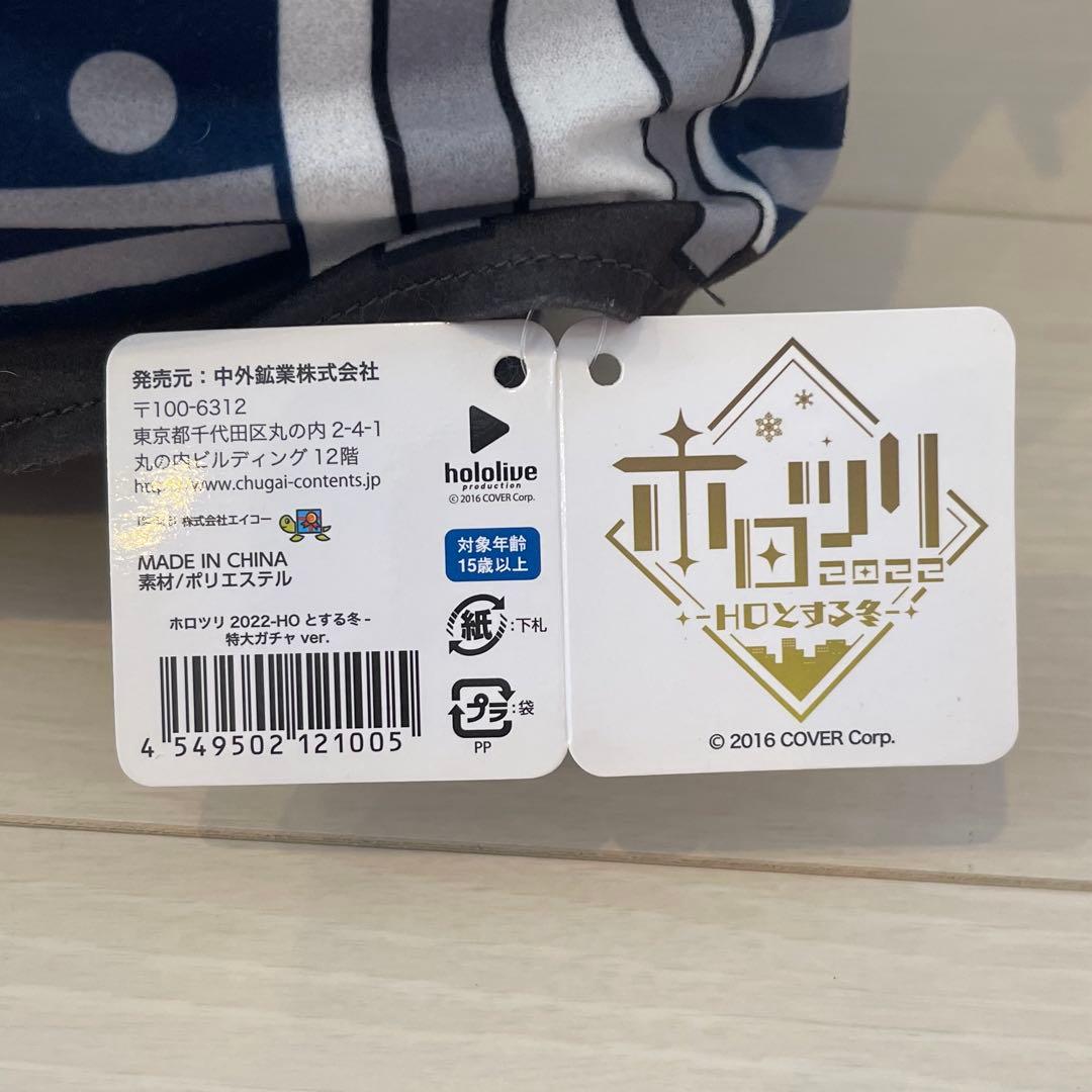 ホロライブ 特大 ぬいぐるみ ホロツリ 白上フブキ