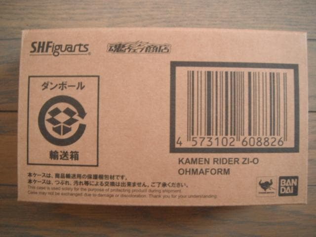 S.H.Figuarts 仮面ライダージオウ オーマフォーム フィギュアーツ