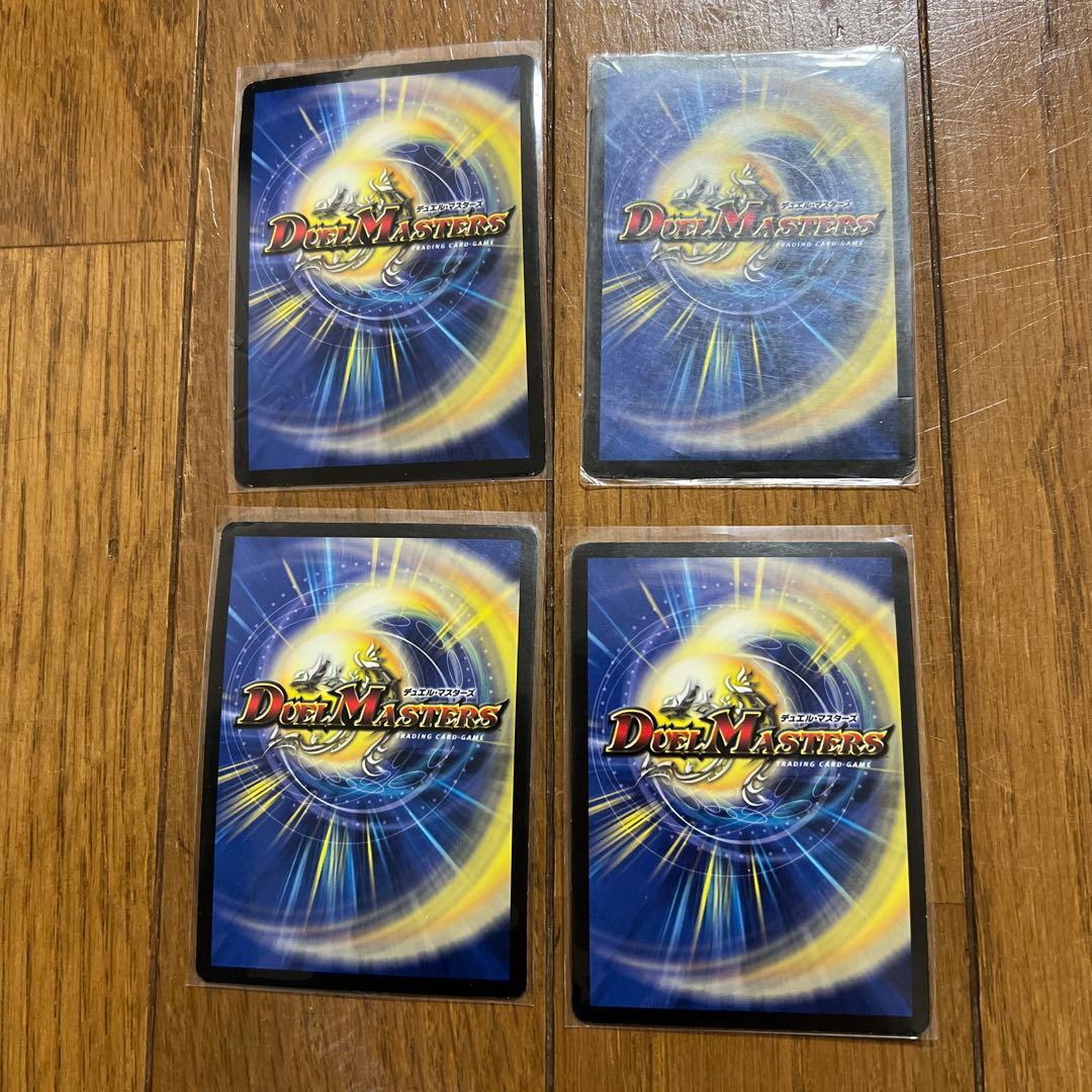 超神星 イクシオン・バーニングレイブ WINNER 4枚