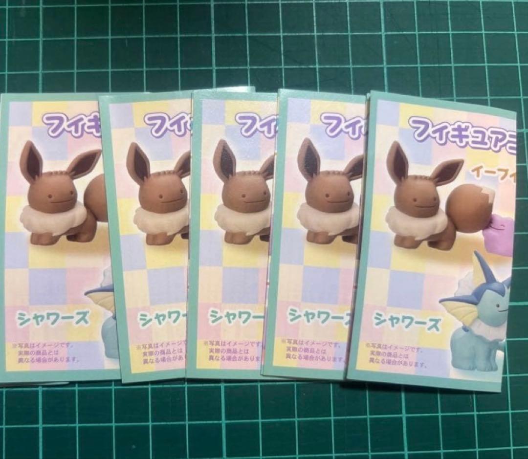 へんしん！メタモン vol.3セミコンプ ブイズ ブラッキー イーブイ エーフィ