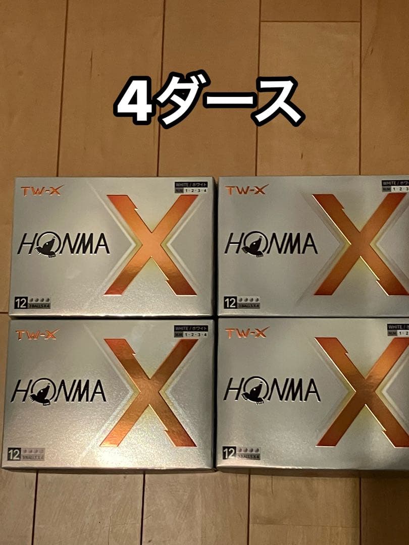 ★新品★ ホンマ TW-X 2024年モデル ホワイト ゴルフボール 4ダース