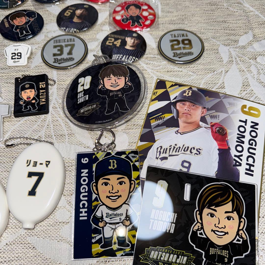 オリックス グッズ まとめ売り 計42点