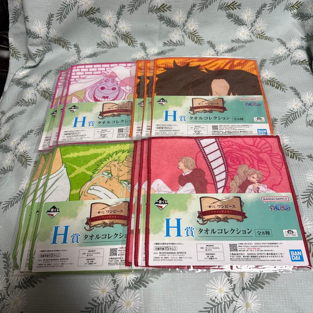 一番くじ ワンピース ドラマティックメモリーズ 77セット 新品