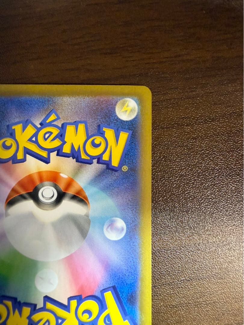 ポケモンカード メガリザードンx ex sar