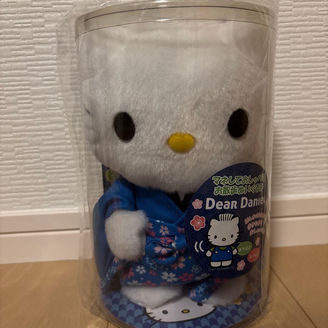 ディアダニエル お散歩ぬいぐるみ