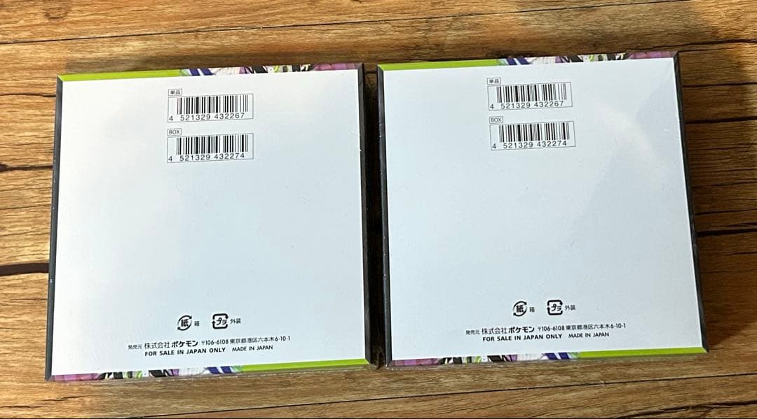 ポケモンカード　ムニキスゼロ　シュリンク付きBOX２箱➕シュリンクなしBOX1箱